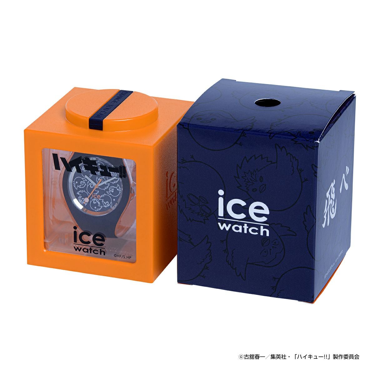 アニメ「ハイキュー!!」 × アイスウォッチ - 烏野高校 スモール+